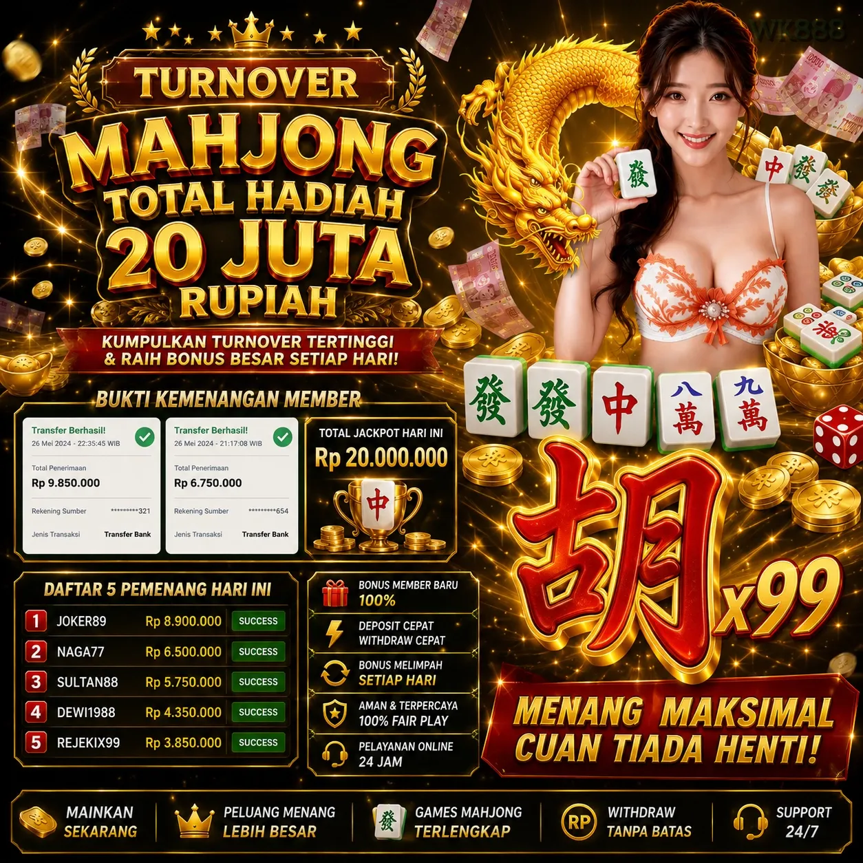 wk888